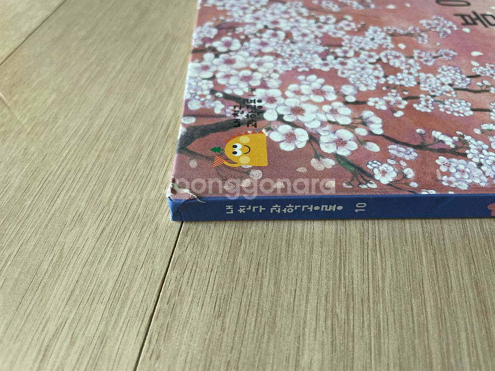 아람/내친구과학공룡/세이펜--1