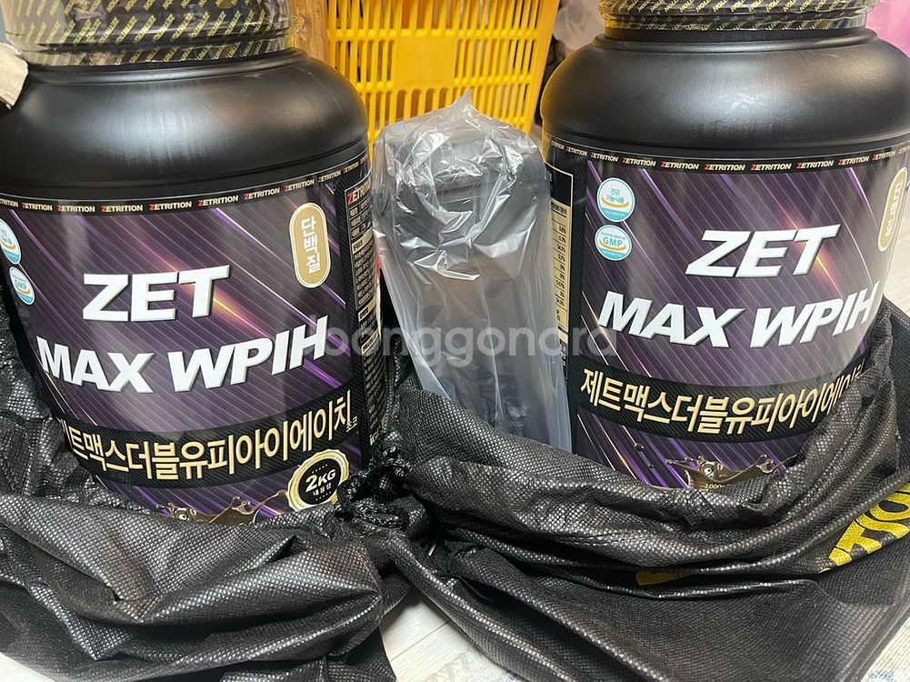 WPIH 단백질 헬스 보충제 2통--1