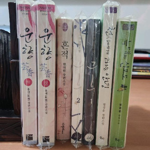 홍예 현지원 정경윤 장편소설 7권 일괄 소장용 비닐보관
