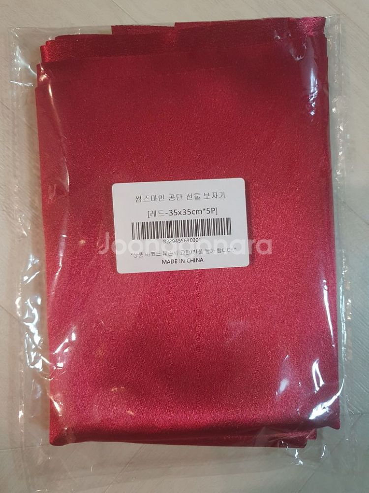 공단 선물 보자기 5장 35x35 레드 포장--1