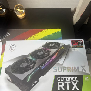 msi 3090ti 슈프림