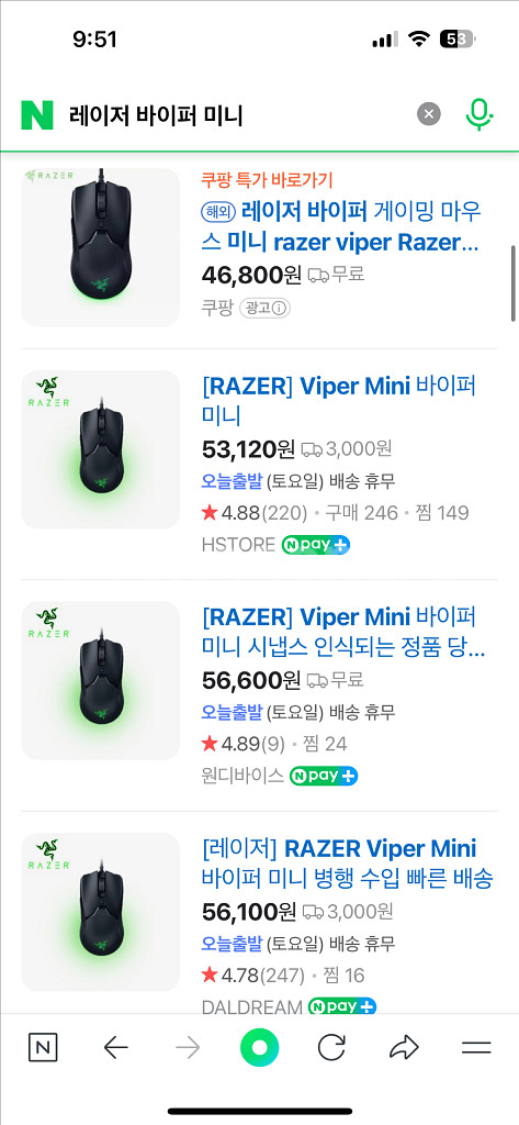 로지텍 g512 키보드+ 레이저 바이퍼 미니 마우스--0