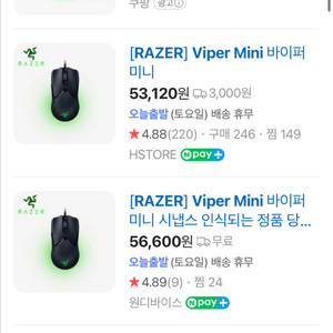 로지텍 g512 키보드+ 레이저 바이퍼 미니 마우스