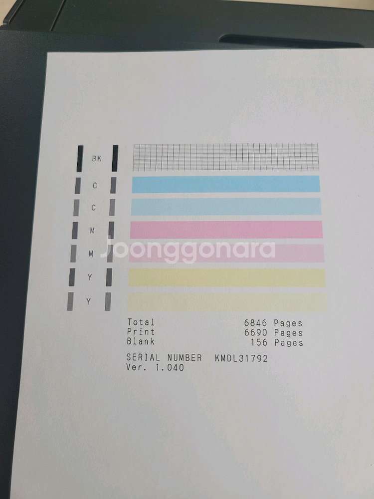 캐논 복합기 g6090--3