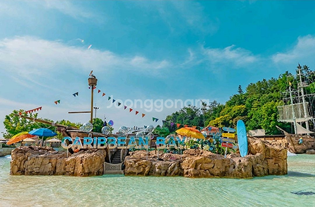 캐리비안 베이 종일권+구명조끼 포함+에버랜드--0