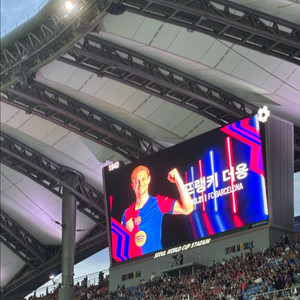 Fc서울 8월 8일 대구전 선예매 구합니다