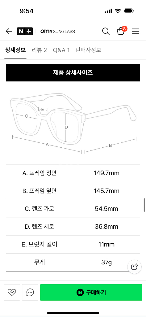 젠틀몬스터 쿠키01 블랙--9