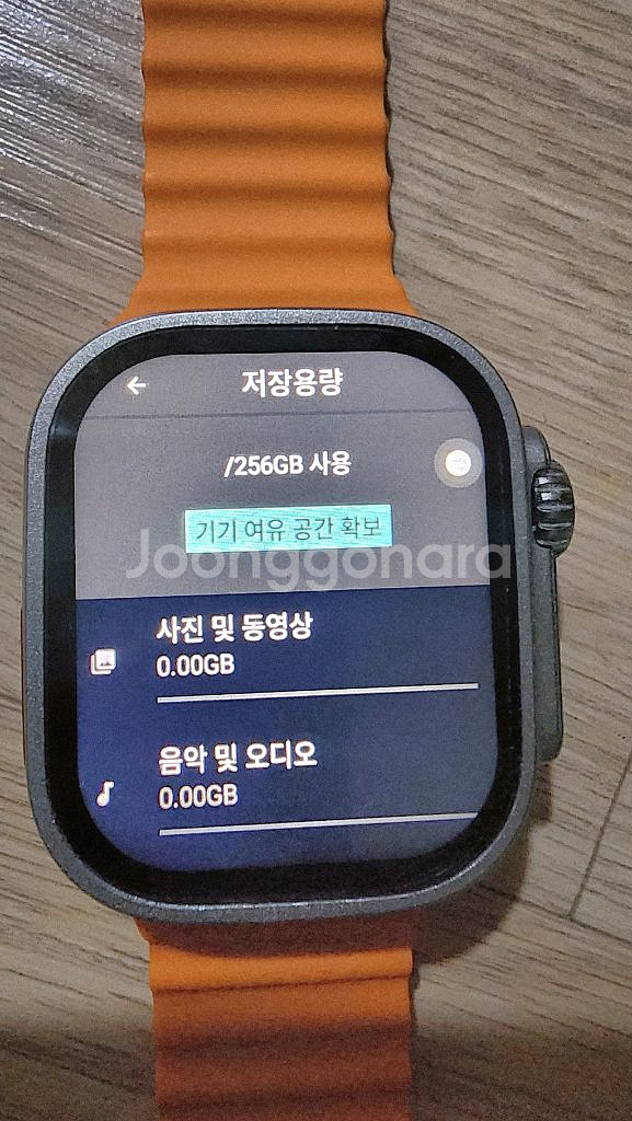 5G스마트워치(10램 256기가)--1