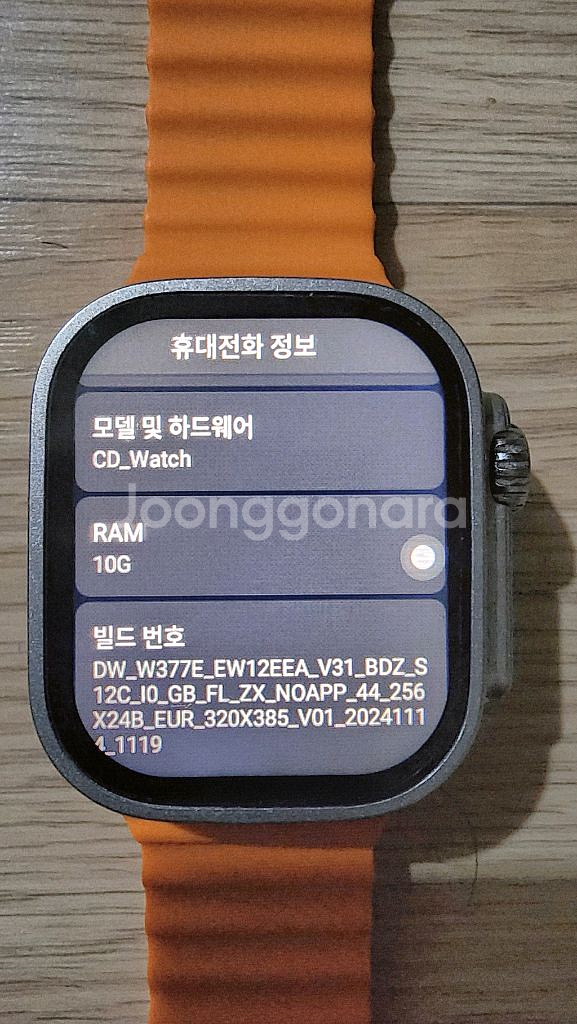 5G스마트워치(10램 256기가)--0