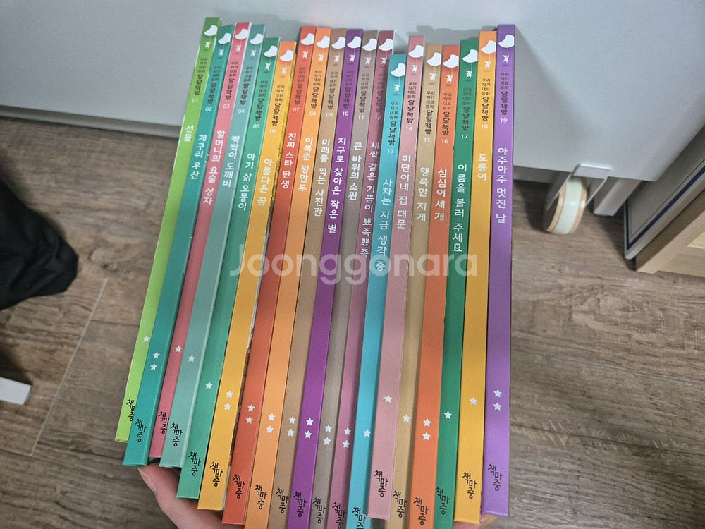 달달책방(전50권)--0
