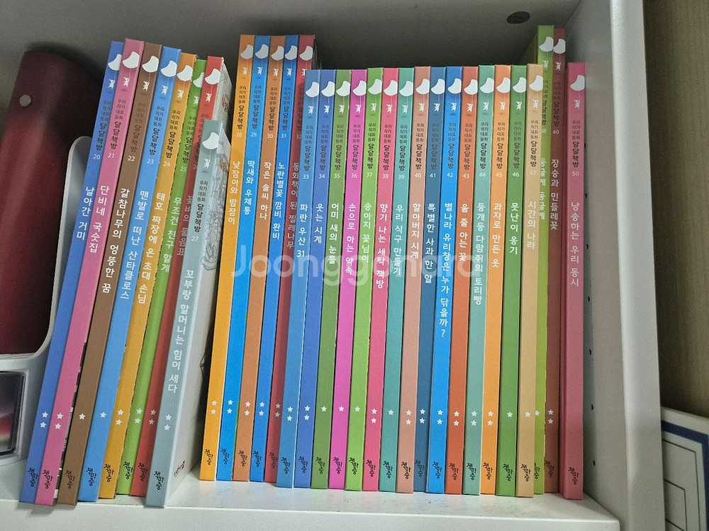 달달책방(전50권)--1