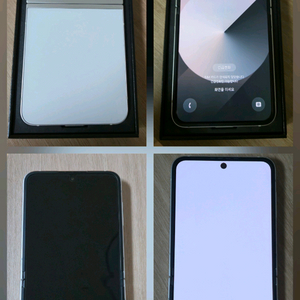 Z플립6 256gb (자급제 확정기변 선택약정 가능)