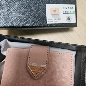 프라다 카드지갑