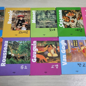 애플비 첫 명화 그림책 10권
