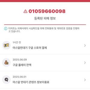 구글결제 10만 80퍼 판매합니다