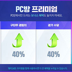 fc온라인 pc방 대낙 최저가