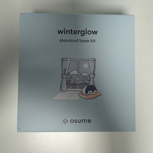 오스메 osume 윈터글로우 키캡 베이스 킷