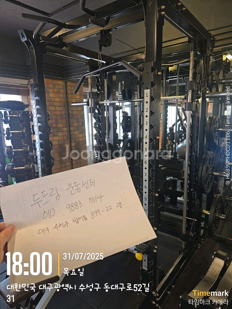 멀티렉(파워렉, 3D스미스, 랫풀, 롱풀) 판매합니다--0