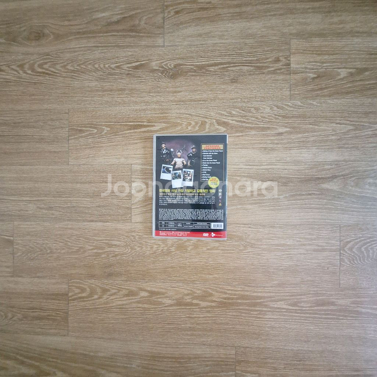 지구를 지켜라 DVD.--1