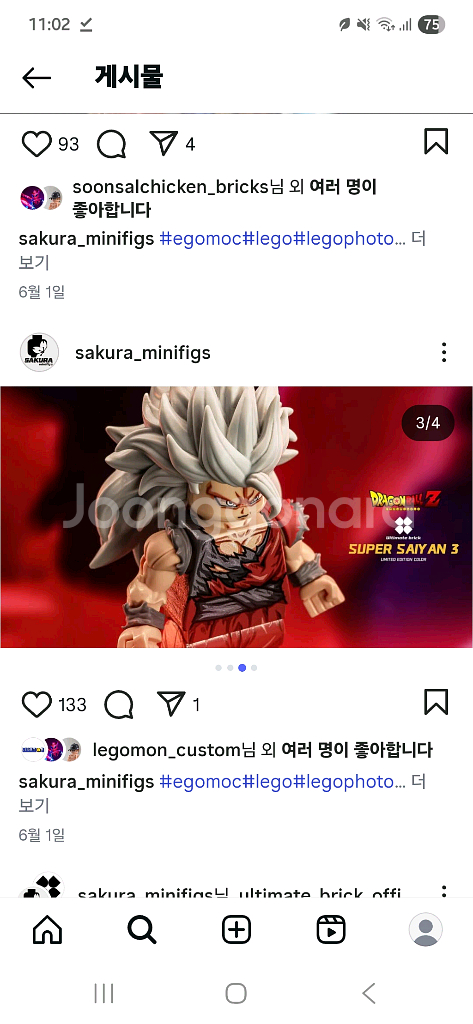 살게요) 커스텀 레고 사쿠라--0