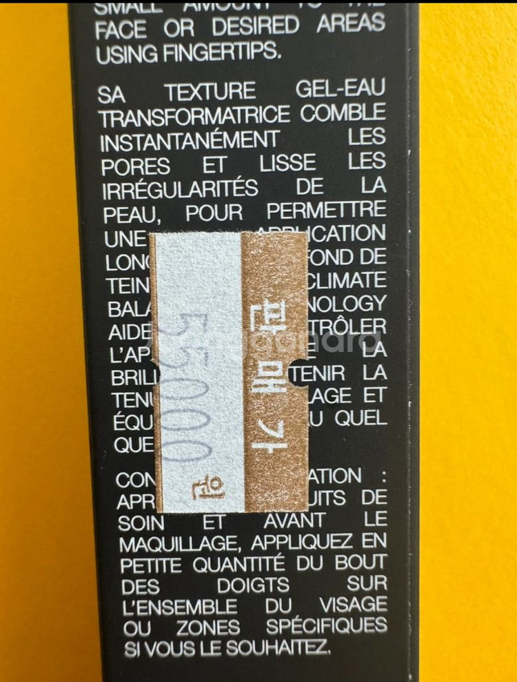 나스 소프트 매트 프라이머 30ml--5