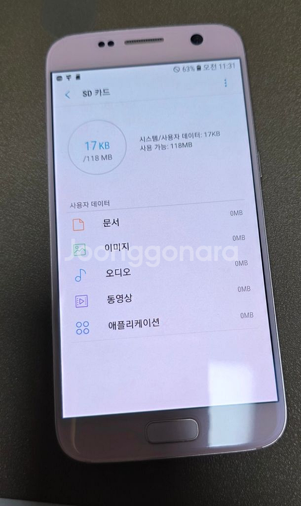 갤럭시S7 핑크--9