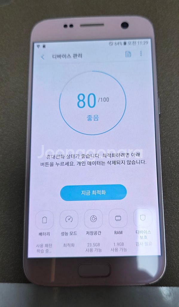 갤럭시S7 핑크--8