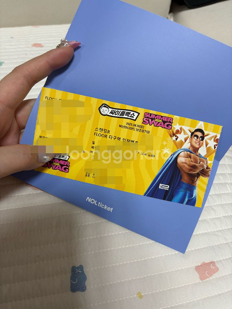 싸이흠뻑쇼 8월16일부산--0