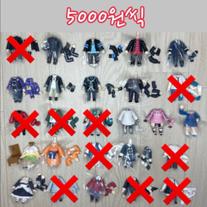 넨도로이드 몸통 소품 발판 지지대 조인트 판매