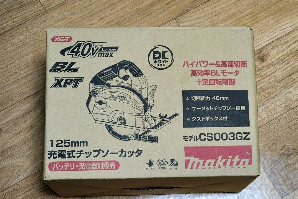 마끼다40v충전금속절단기CS003GZ본체125mm--1