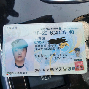 이사람 아시는 분