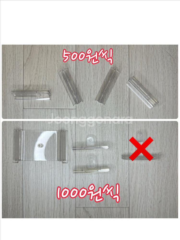 넨도로이드 턱파츠 조인트 발판 지지대 소분 판매--5