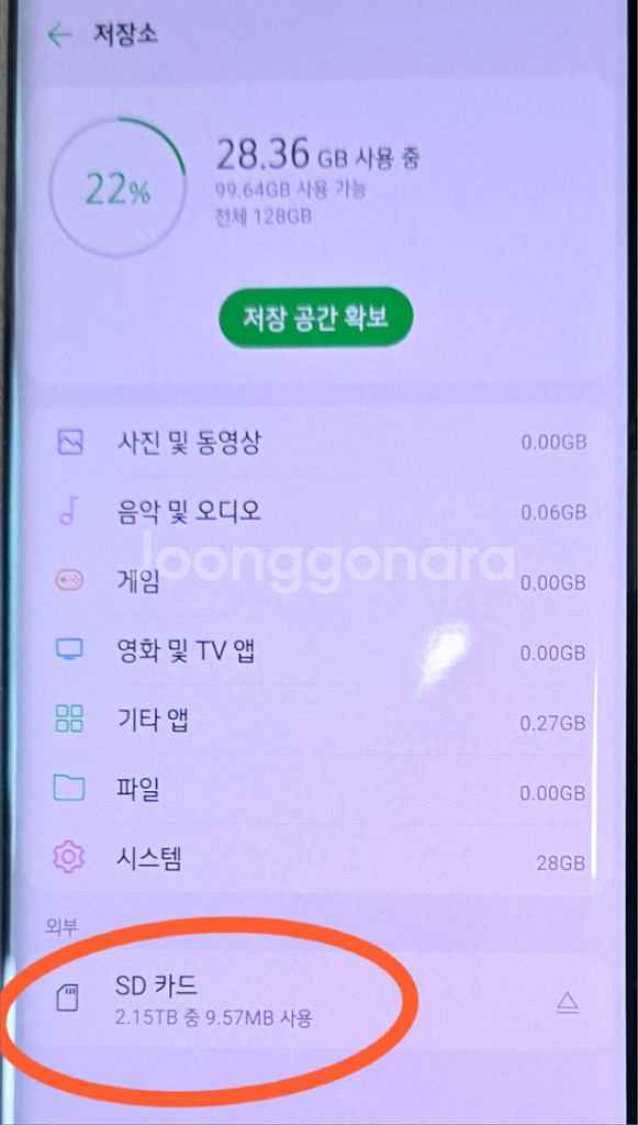 LGㅡWING. 휴대폰.--7