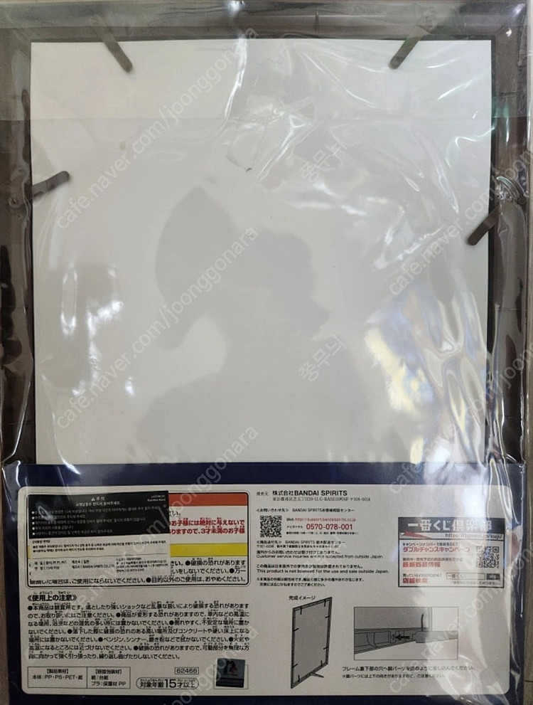 5등분의 신부 이치방쿠지 굿즈 이미지