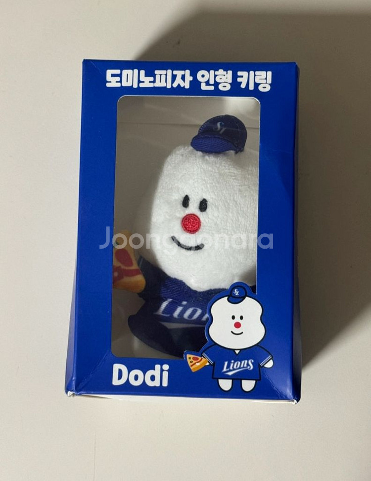 삼성라이온즈 도미노피자 키링 판매--0