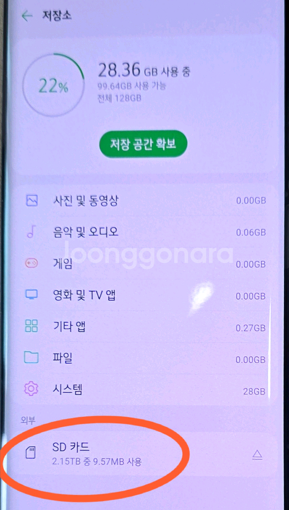 LGㅡWING. 휴대폰.--15
