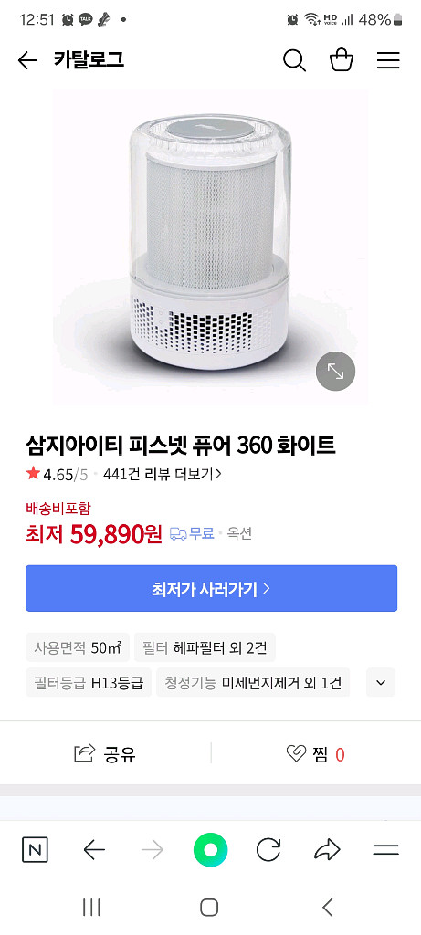 상태 A급 공기청정기판매 일괄--0