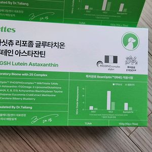 강아지 고양이츄르 백내장.간보호영양제