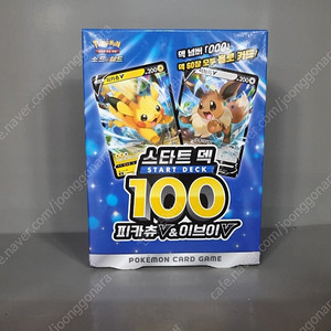 스타트덱 100 피카츄 이브이 소드 실드 스타트 덱 피
