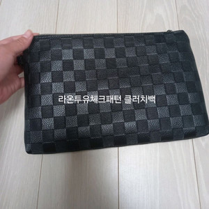 라온체크패턴클러치/파우치/지갑/클러치백