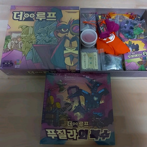 보드게임 더 루프 풀 세트 일괄 판매