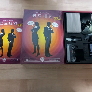 보드게임 코드네임 XXL