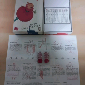 보드게임 러브 레터 켄 니무라 에디션