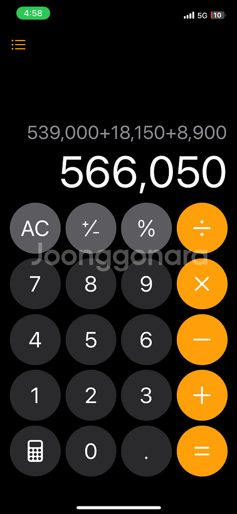 갤럭시탭s10fe--3