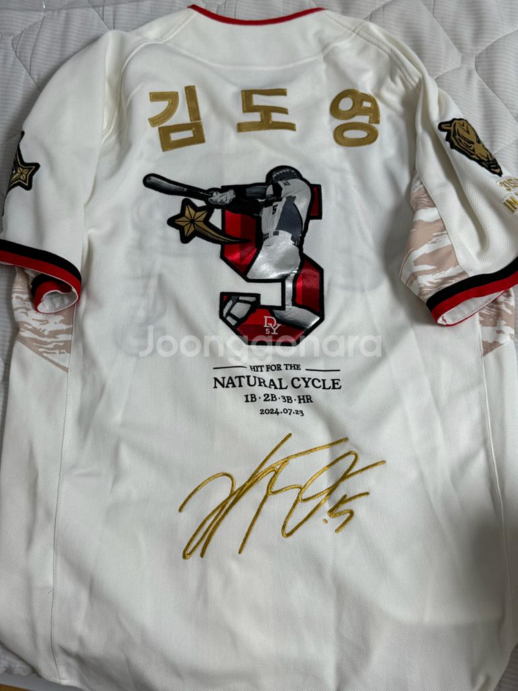 김도영 사이클링히트 기념 유니폼 100--1