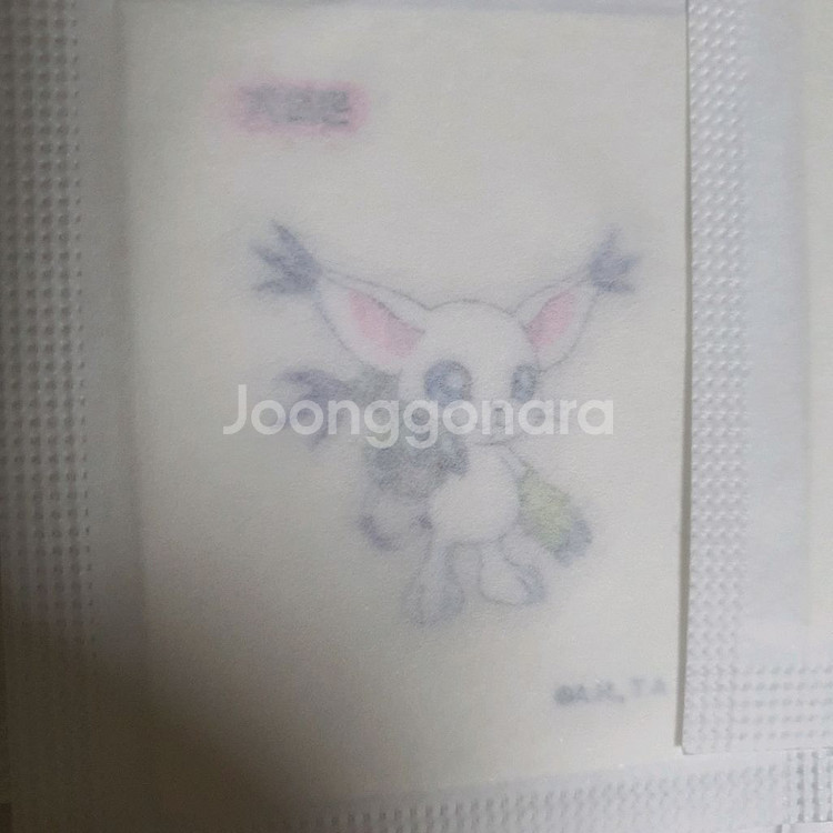 디지몬 전시회 띠부씰 가트몬--0