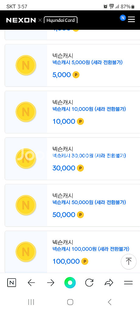 넥슨 현대카드 포인트 90% 150만어치 사봅니다--0