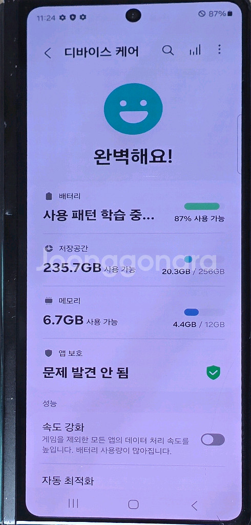 갤럭시폴드3 내부액정 파손.--7