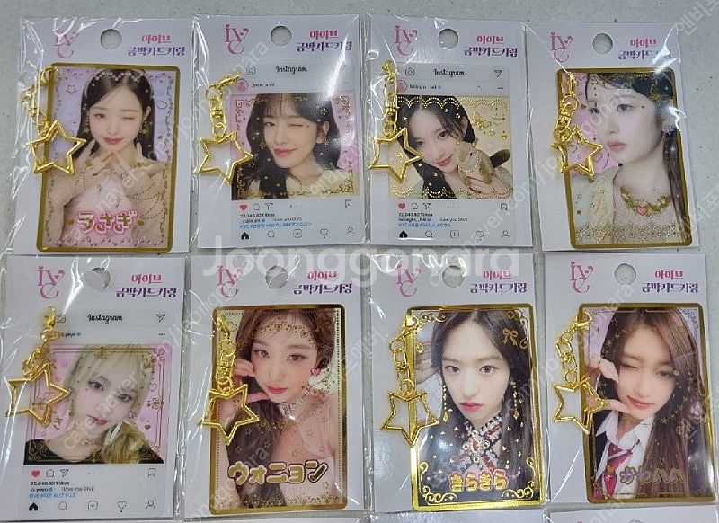 아이브 금박 카드 키링 미니브 포카 아이브 금박카드키링--1
