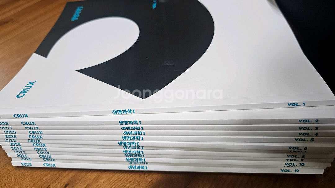 강남대성수능교재crux생명과학2025전권새거--1